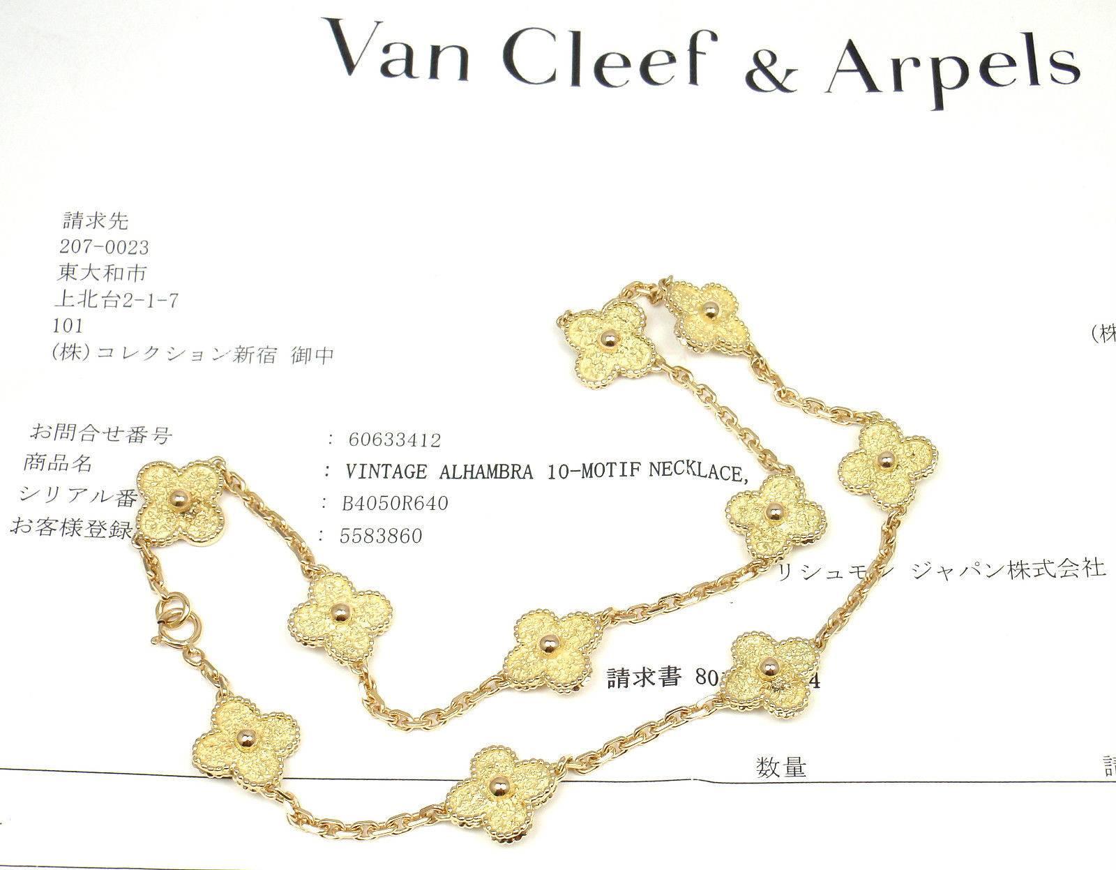 Van Cleef & Arpels Vintage Alhambra Ten Motif Gold Necklace In New Condition In Holland, PA