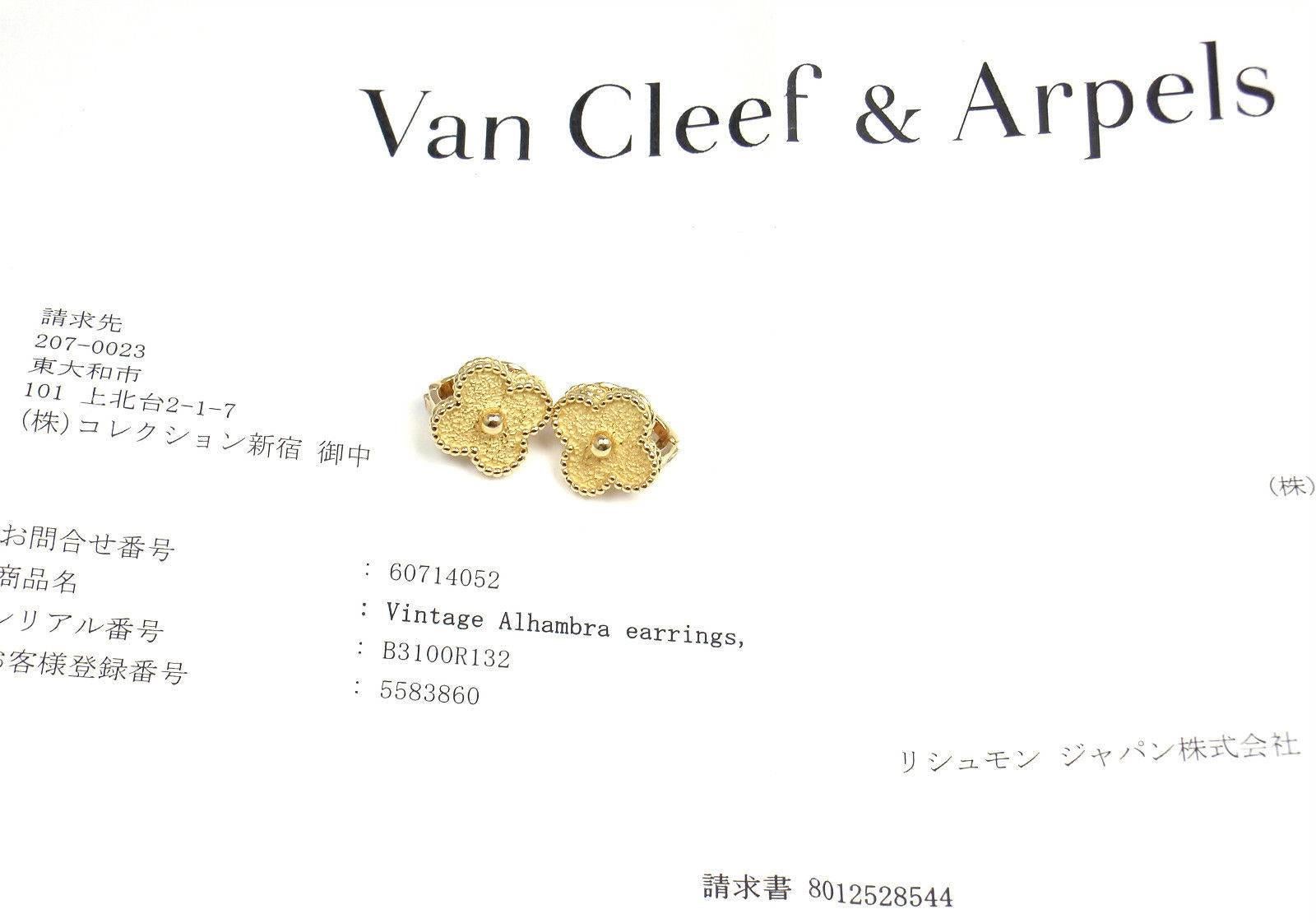 18k Yellow Gold Earrings by Van Cleef & Arpels.  
Part of VCA's Glorious Alhambra Vintage Collection.  
These earrings are for pierced ears and they come with a service paper from Van Cleef & Arpels store in Japan.
Details:  
Measurements: 15mm x