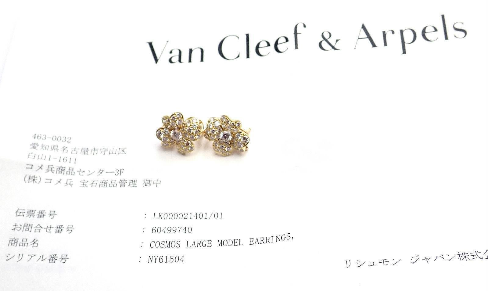 Van Cleef & Arpels Cosmos Diamond Flower Yellow Gold Earrings 5