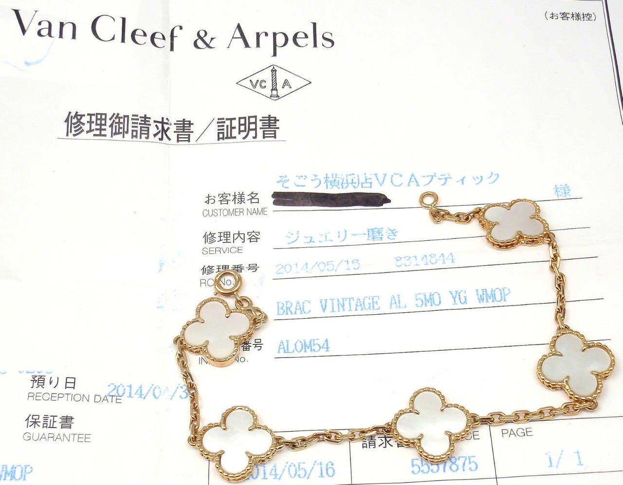 Van Cleef & Arpels Alhambra Mother of Pearl Gold Bracelet In New Condition In Holland, PA