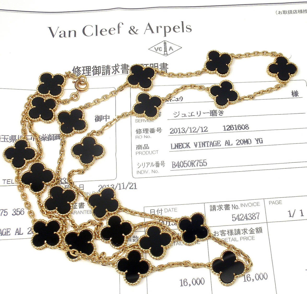 Women's Van Cleef & Arpels Vintage Alhambra Black Onyx 20 Motif Gold Necklace