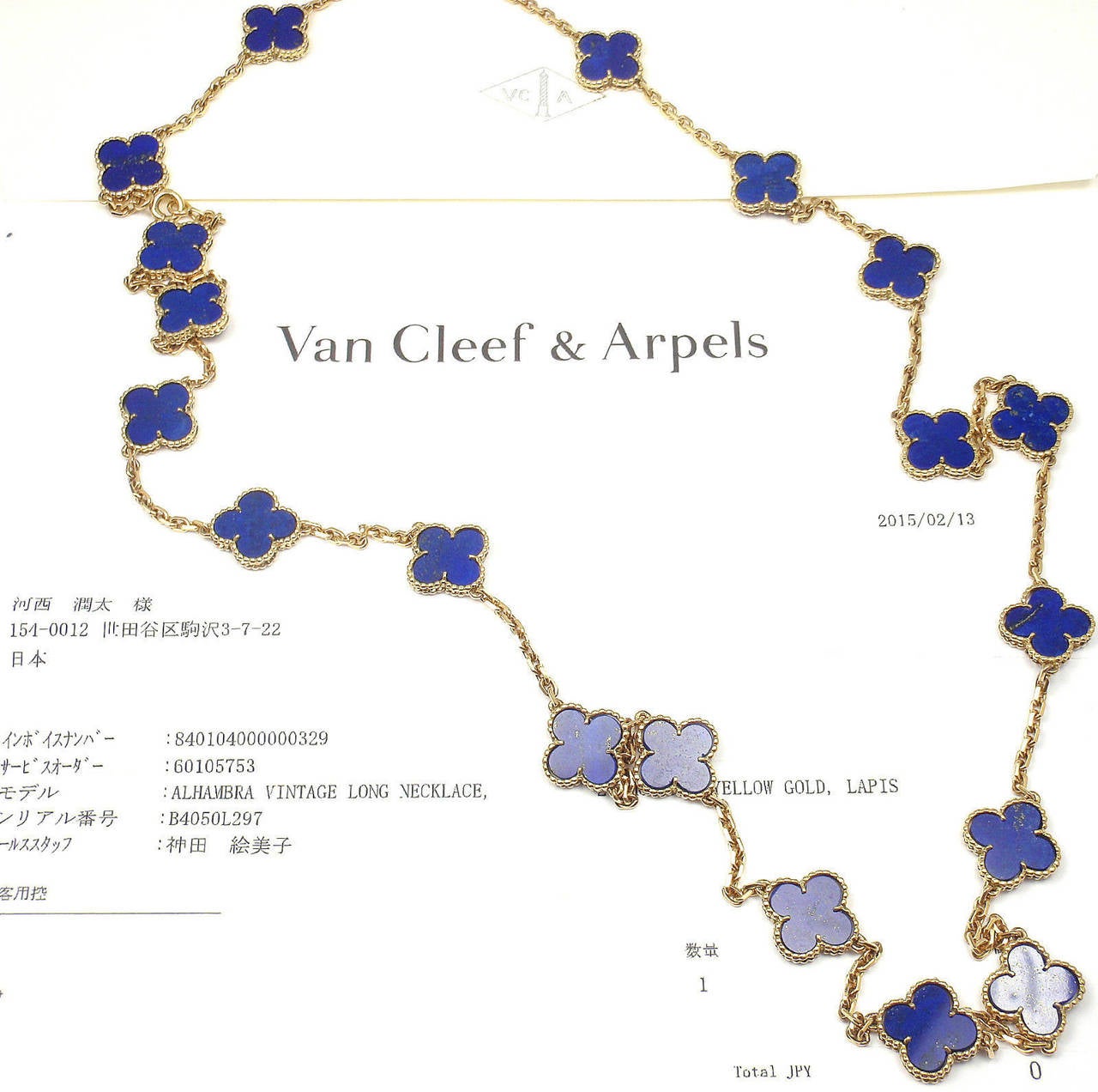Van Cleef & Arpels Vintage Alhambra Lapis Lazuli Onyx 20 Motif Gold Necklace 3