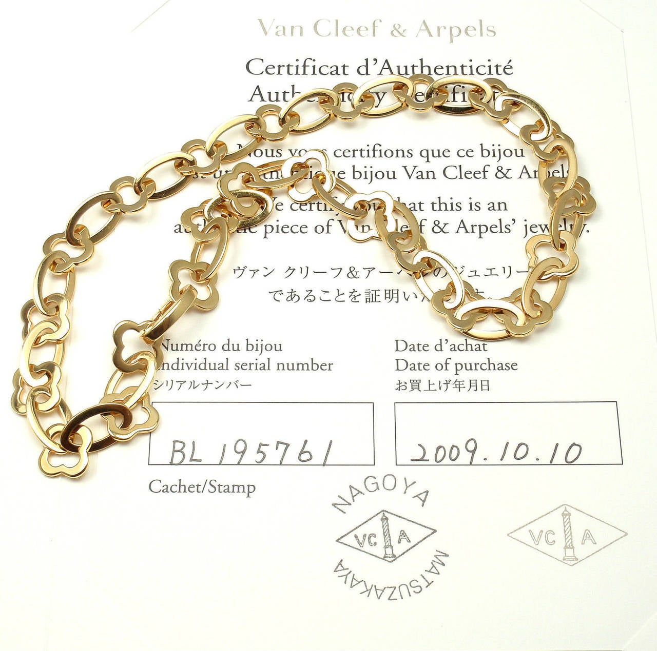 Van Cleef & Arpels Byzantine Yellow Gold Necklace 1