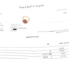 Van Cleef & Arpels Alhambra-Ring aus Gelbgold mit Koralle und Diamanten