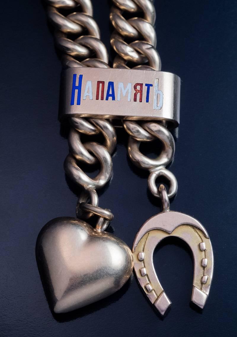 This antique 14K gold slider bracelet with a puffed heart and a horseshoe charms (symbols of love and good luck) was made in St. Petersburg in the 1880s – early 1890s.

The bracelet is adjustable and is opened and closed by sliding the slider