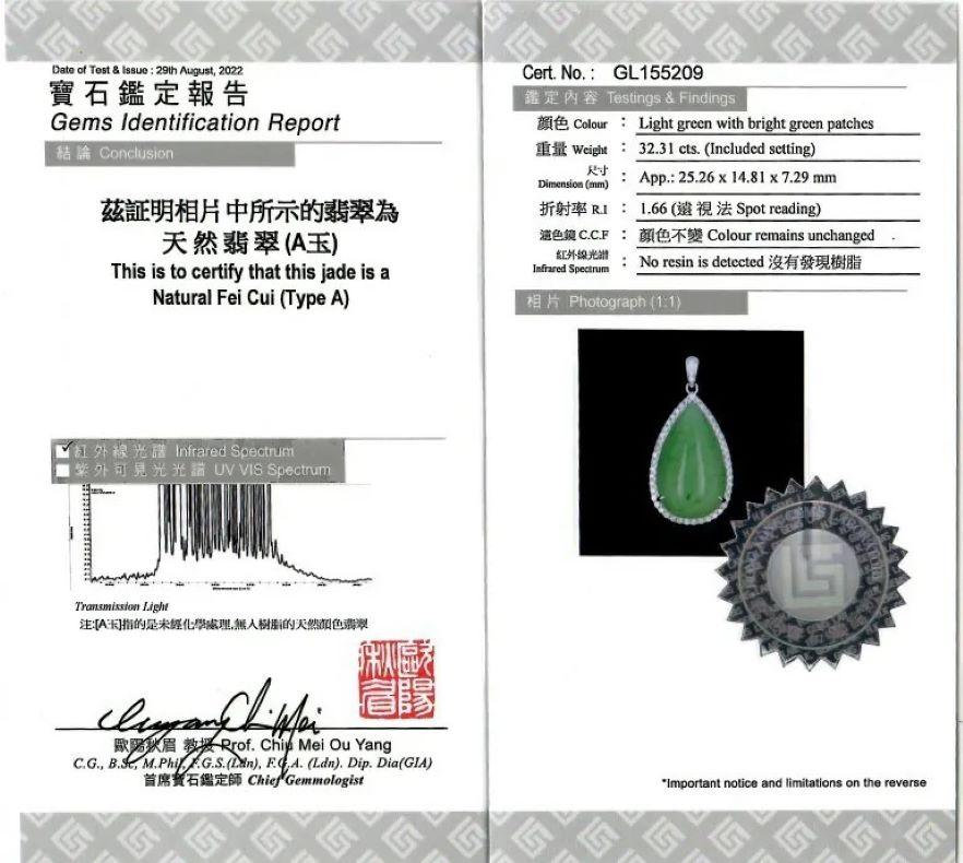 Moderne Pendentif en or blanc 18 carats en jade certifié Cui Fei de type A et diamant de 0,48 carat en vente