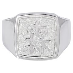 Vintage Platinum and Palladium Chinese Character 森 Signet Ring