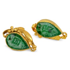 Vintage 20k Yellow Gold Carved Jade Stud Earrings