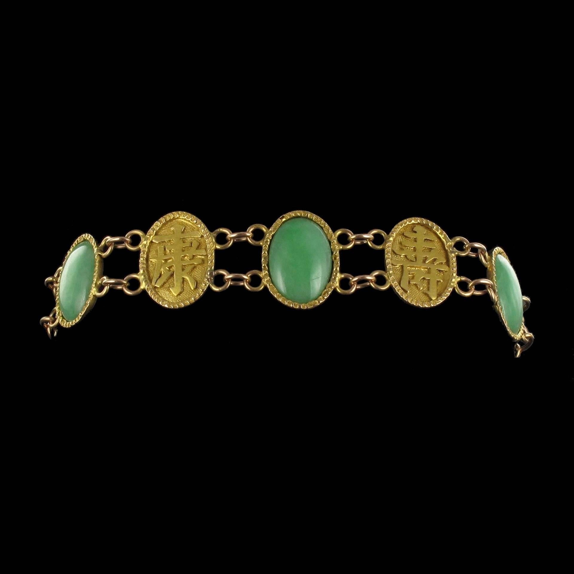 Women's 1920s Jade 18 Karat Yellow Gold Bracelet