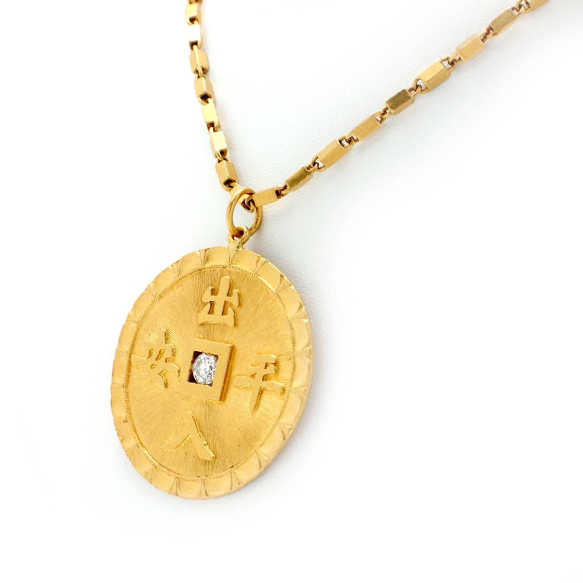 Solid 24k Yellow Gold Asian Coin Necklace!

This powerful necklace is made completely in solid 24k yellow gold. The pendant measures 38.97mm wide, and The square bar-link chain is 24” inches long. The complete necklace weighs 45.7 grams. The