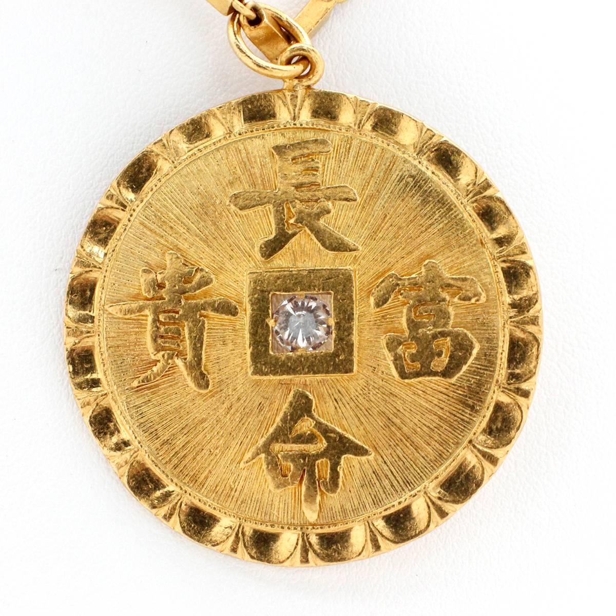 Women's or Men's Diamond Gold Asian Coin on Chain Necklace