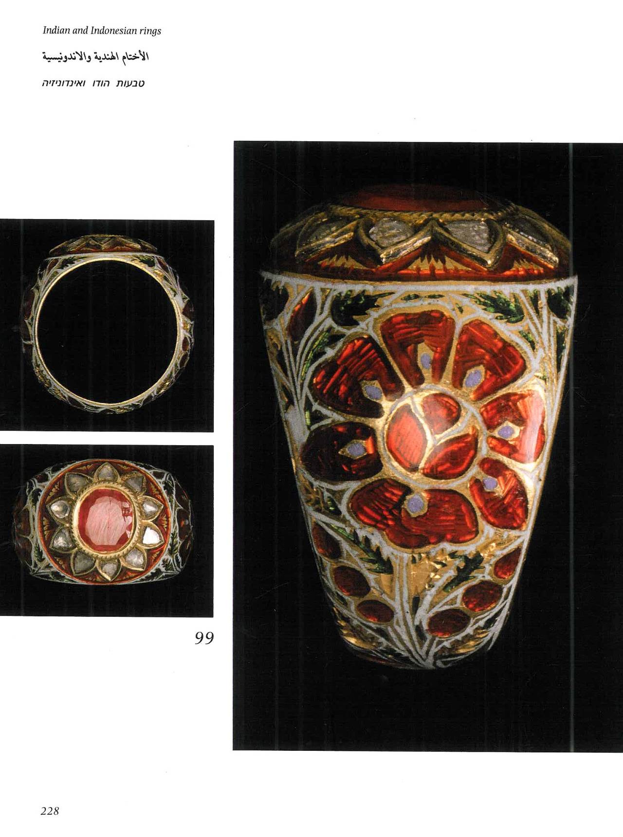Book of Islamic Rings & Gems - The Zucker Collection 2