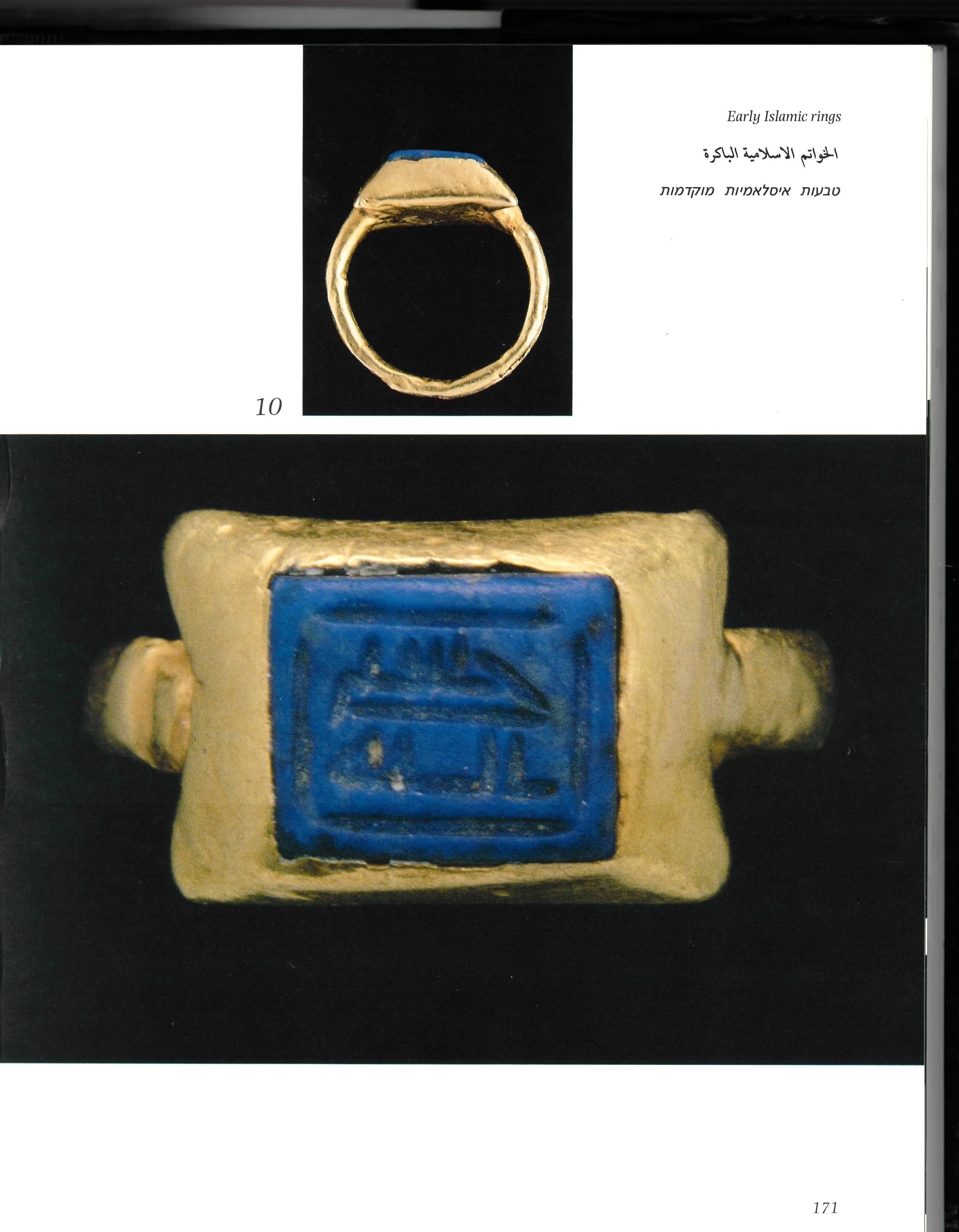This book is a catalogue of Benjamin Zucker's collection of Islamic rings and inscribed gems, which offers a comprehensive chronological listing of 102 rings. Having 551 pages with 200 colour and 400 black & white illustrations showing two or three