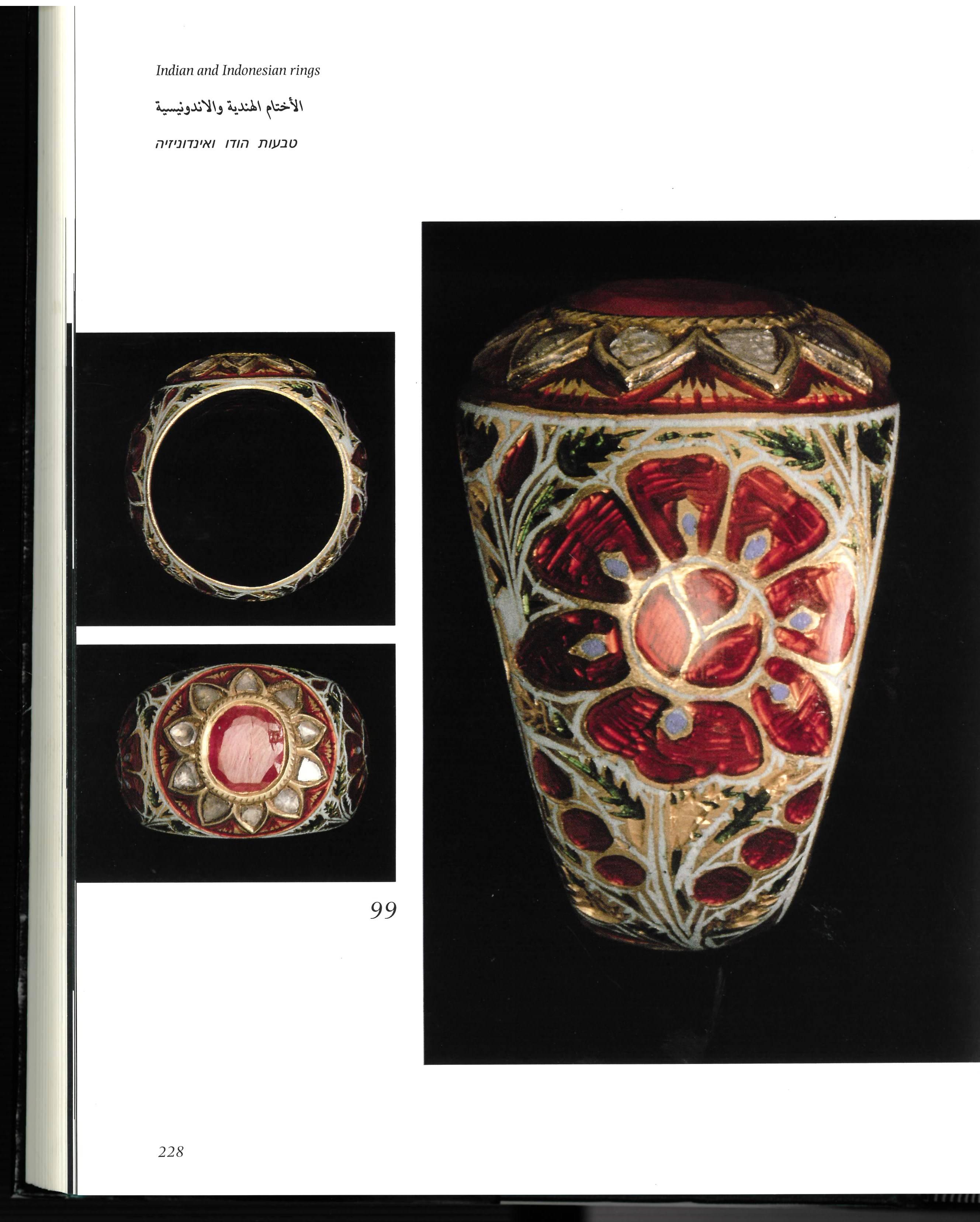 Women's or Men's Book of Islamic Rings & Gems, The Zucker Collection