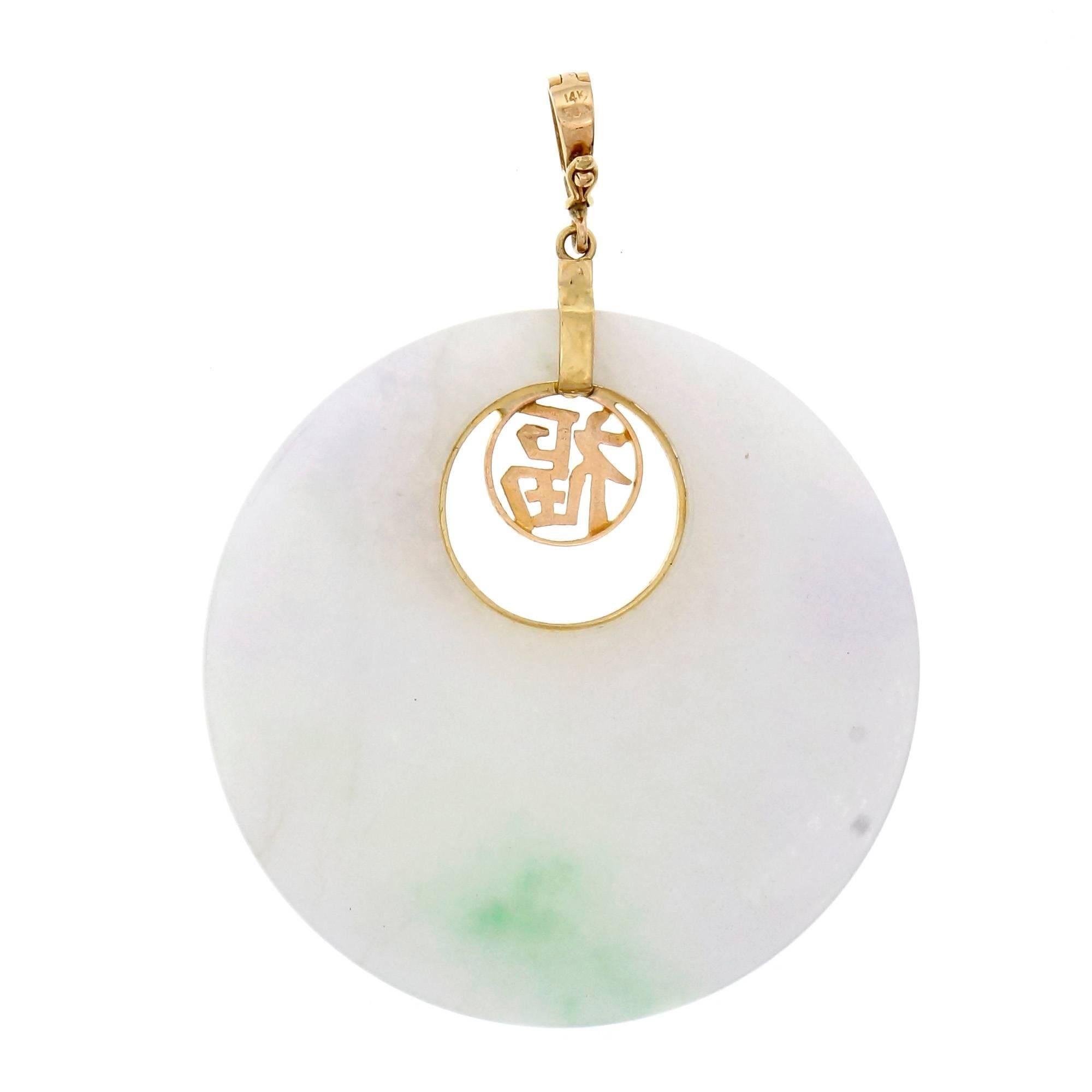 Natural fully carved and pierced Jadeite Jade pendant with 14k gold top and bail. Translucent with natural blended shades of green color.

14k yellow gold
1 pierced carver mottled green Jadeite Jade, 45.99 x 22.5 x 7.34mm, GIA certificate