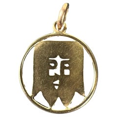 Vintage French Jesus Christ 18K Yellow Gold Charm Pendant
