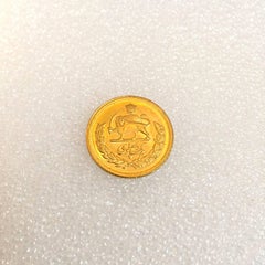 22 Karat Gold Pahlavi Coin with a Profile of Mohammad Reza Shah Pahlavi