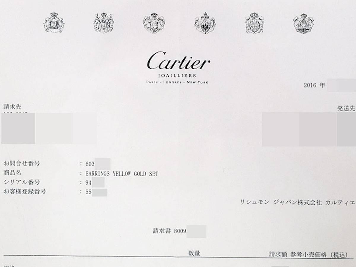 Cartier Diamond 18 Karat Yellow Gold Diadea Stud Earrings 3