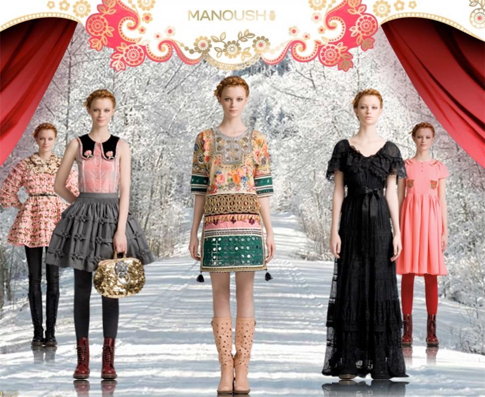 manoush sale online
