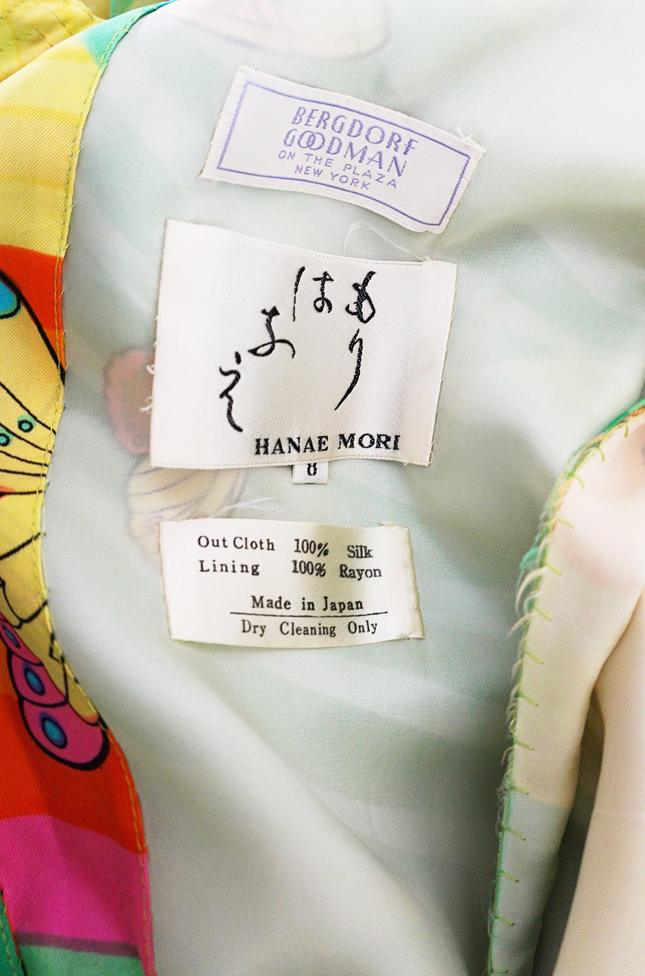 c1965-67 Hanae Mori Butterfly Print Ruffled Silk Dress & Shawl 4