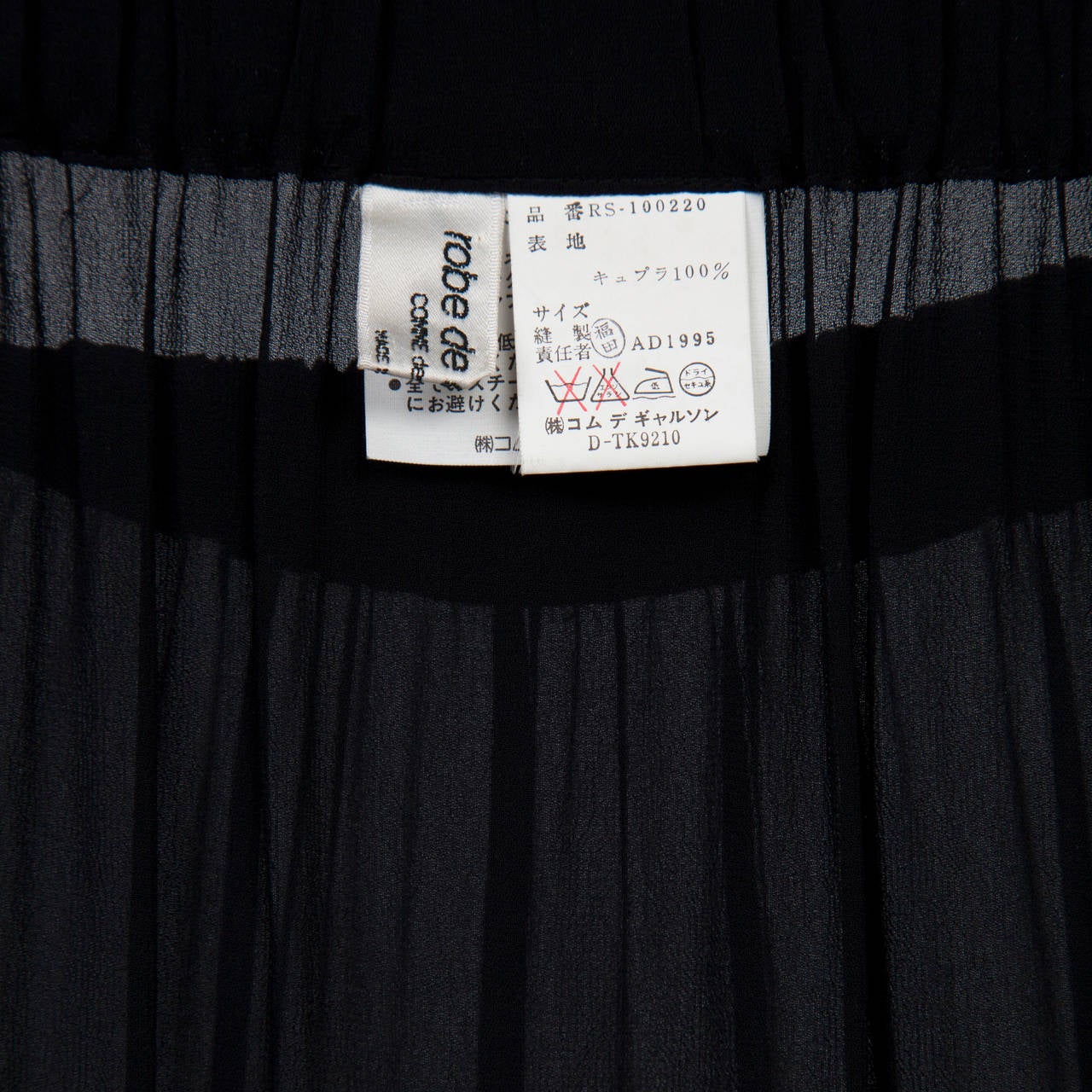 Comme des Garcons Black Sheer Skirt AD1995 1