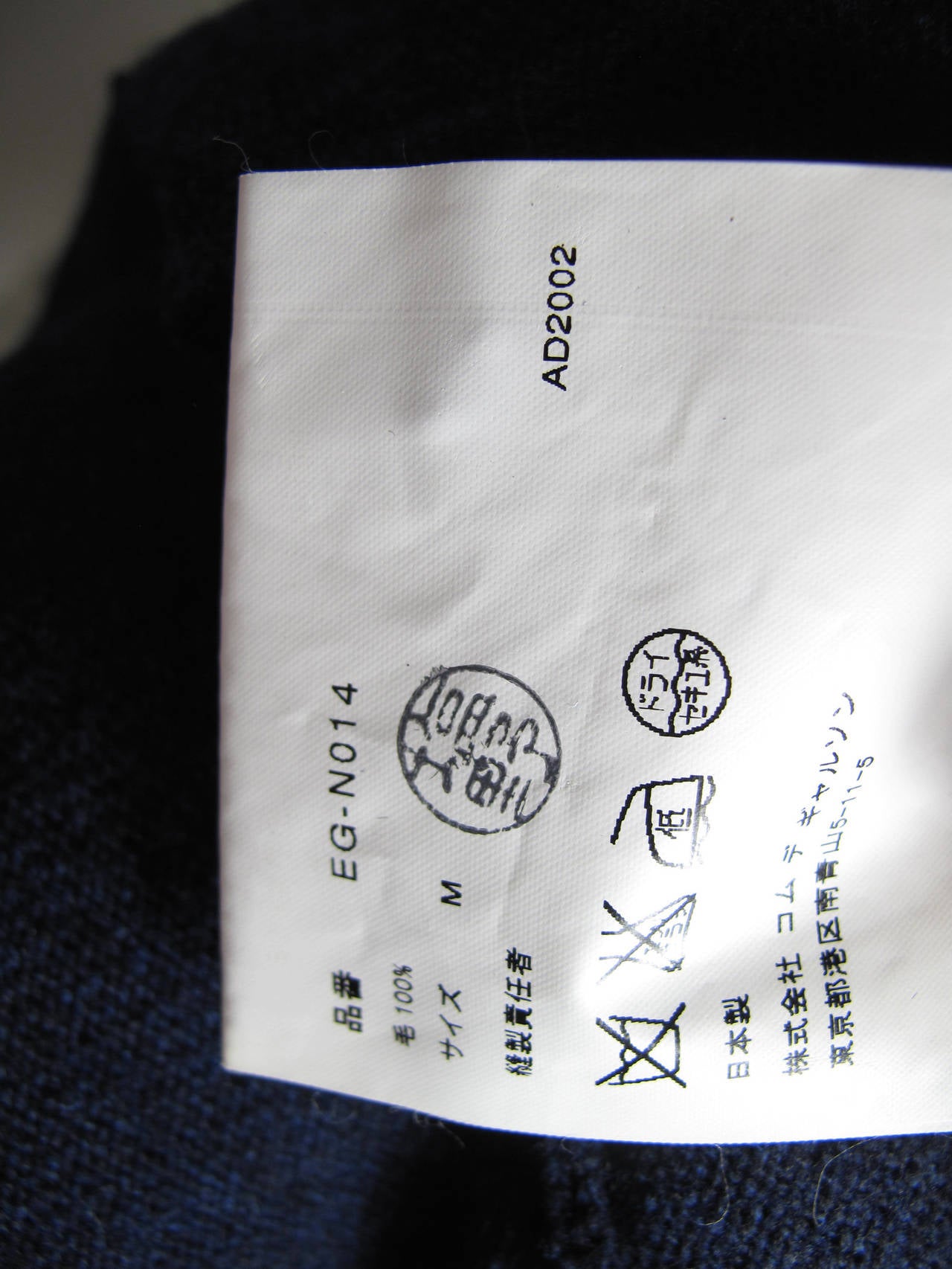 2002 Comme des Garcons Navy Wool Cardigan 3