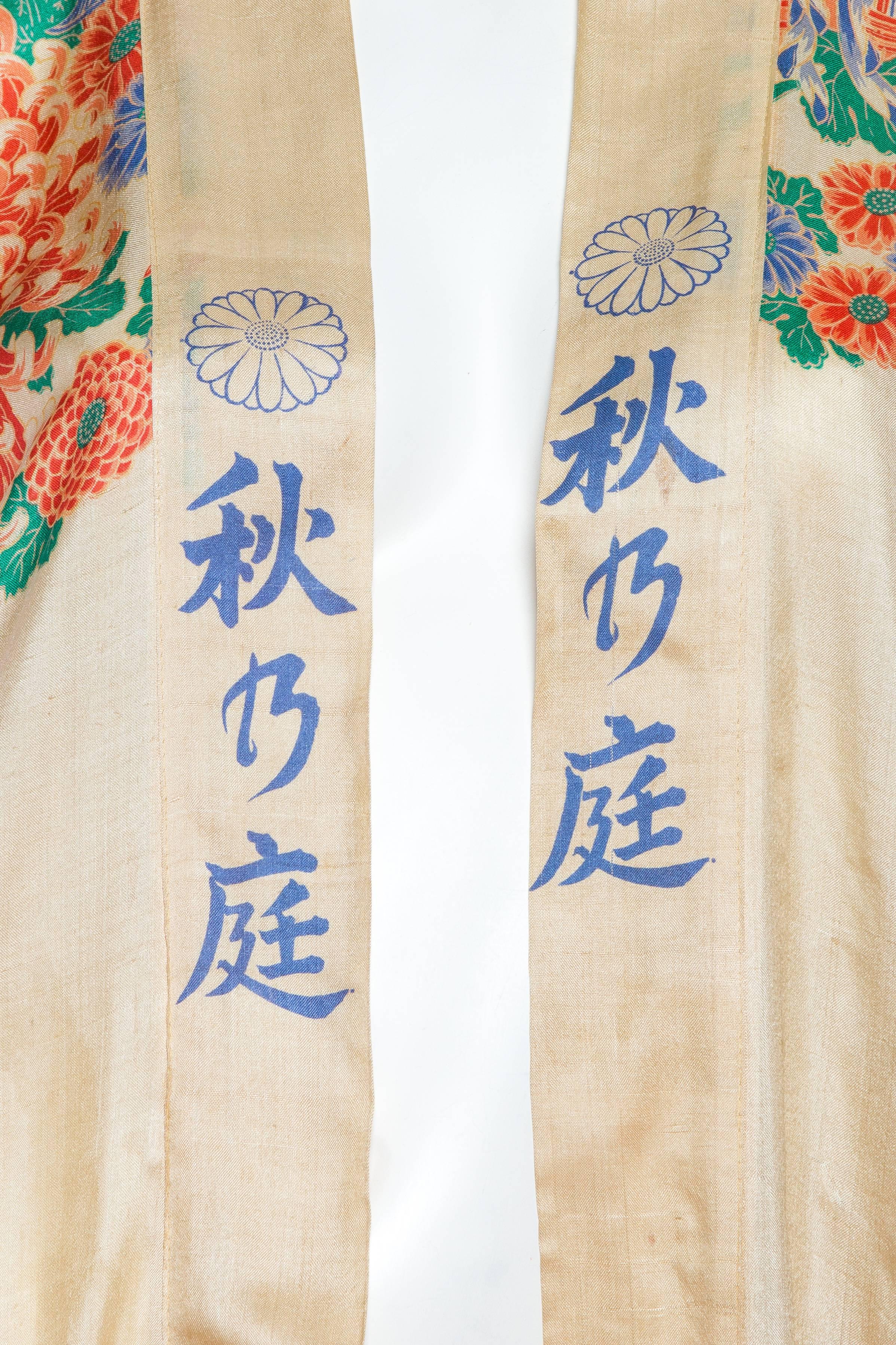 1920s Silk Kimono 3