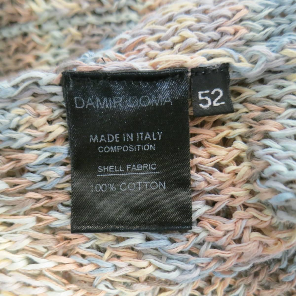 DAMIR DOMA Size L Multi-Color Pastel Cotton Mesh Oversized Cardigan 4