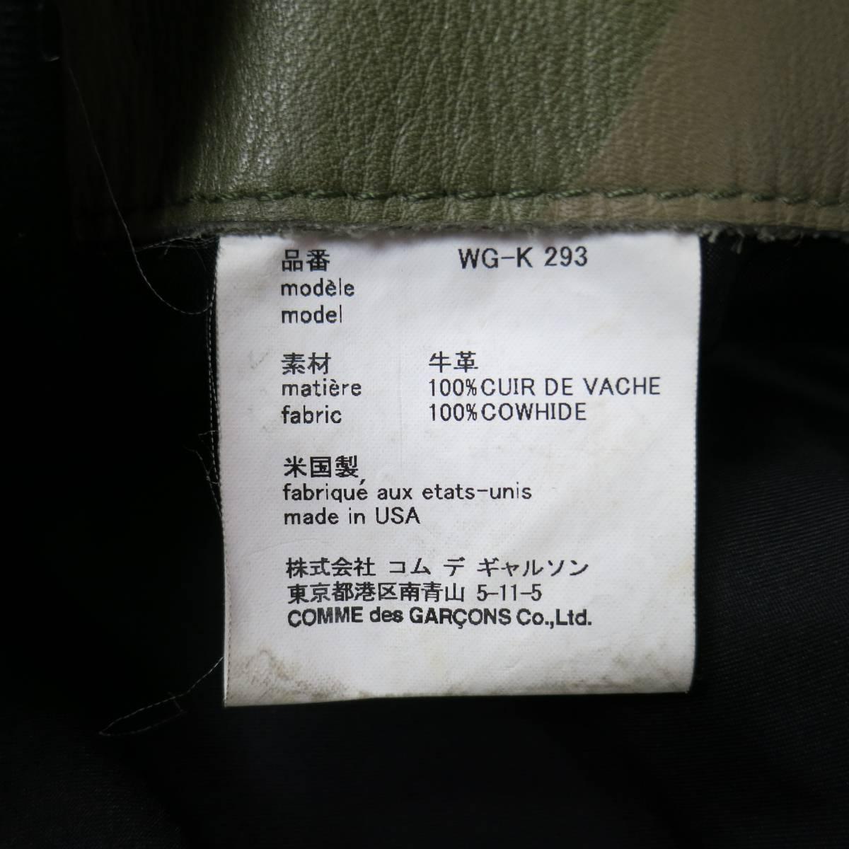 JUNYA WATANABE EYE X VANSON Green Camouflage Leather Tote Bag 1
