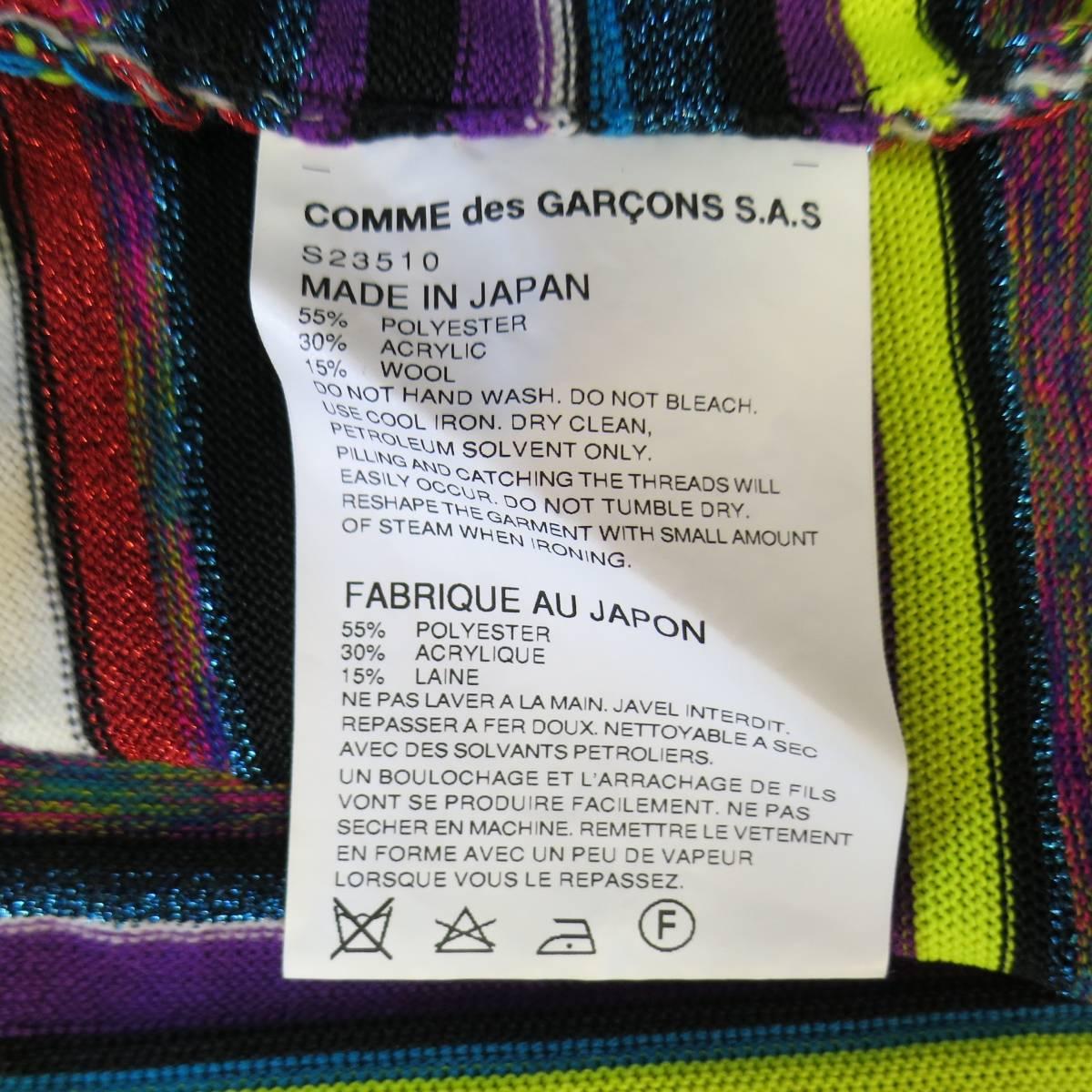 COMME des GARCONS SHIRT Size S Multi-Color Lurex Striped V Neck Pullover Sweater 5