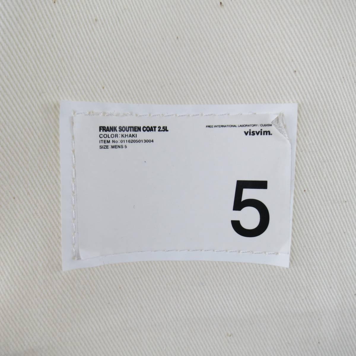 Men's VISVIM 44 Dark Khaki Waterproof Canvas Hidden Placket GORE-TEX Work Coat 2