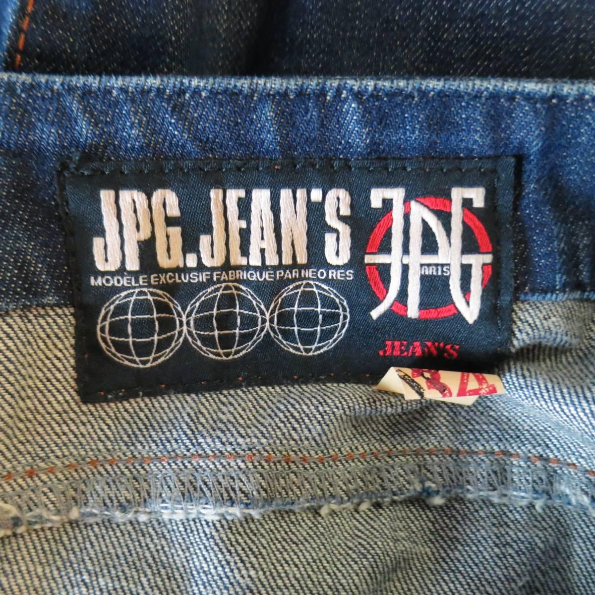 Jean Paul Gaultier Men's Indigo Denim Pocket Cutout Jeans, 1990s  3
