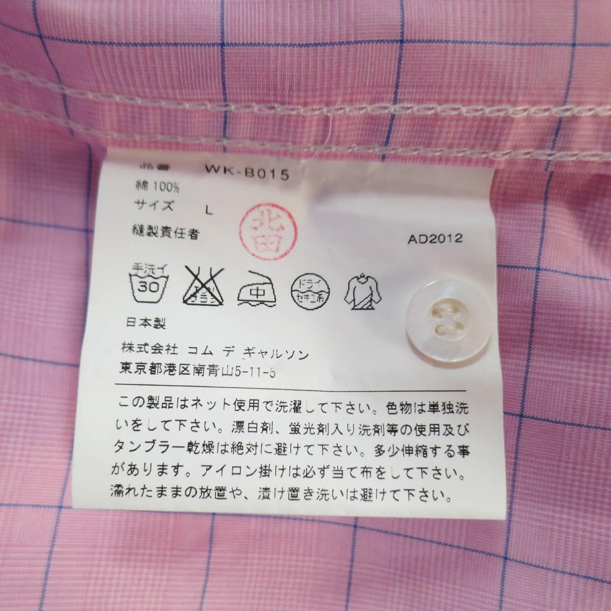 JUNYA WATANABE Size L Pink & Blue Window Pane Cotton Long Sleeve Shirt 2012 5