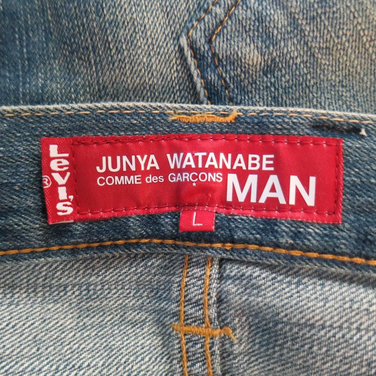Men's JUNYA WATANABE Levi's 35 Washed Blue Selvedge Denim & Camouflage Jeans 2