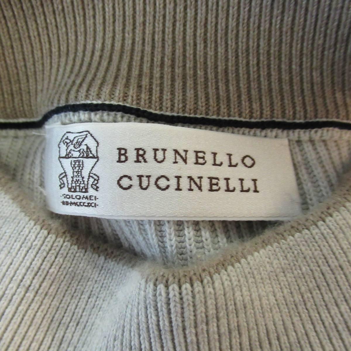 Men's BRUNELLO CUCINELLI L Light Grey Ribbed Knit Tan Trim Mock Neck Pullover 1