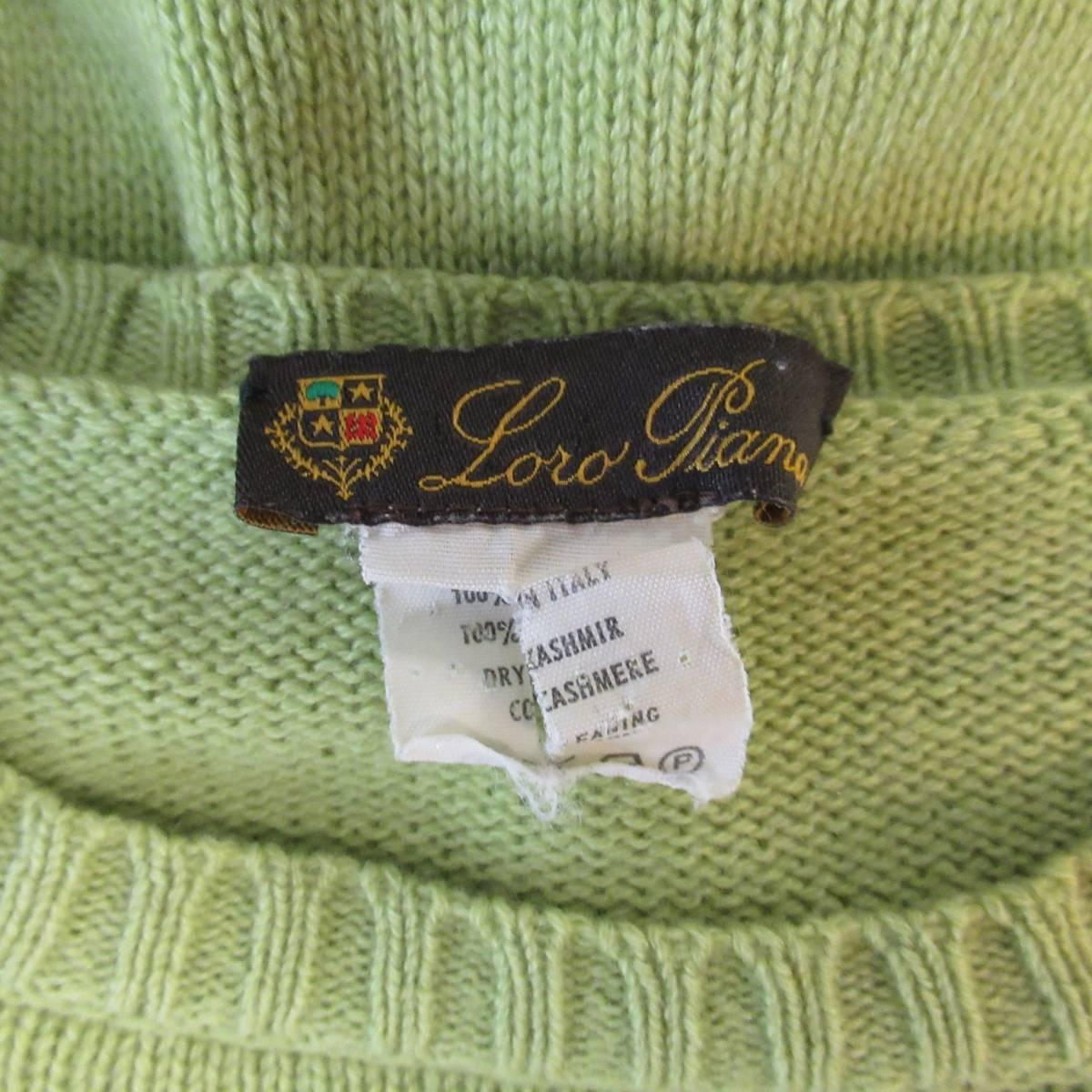 Men's LORO PIANA Size M Light Green Knitted Cashmere Crewneck Pullover 2