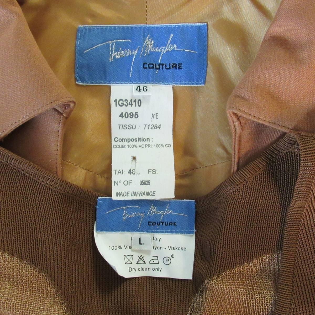 THIERRY MUGLER COUTURE 1980s Size 14 Tan & Beige Cotton 3 pc Pants Suit 6