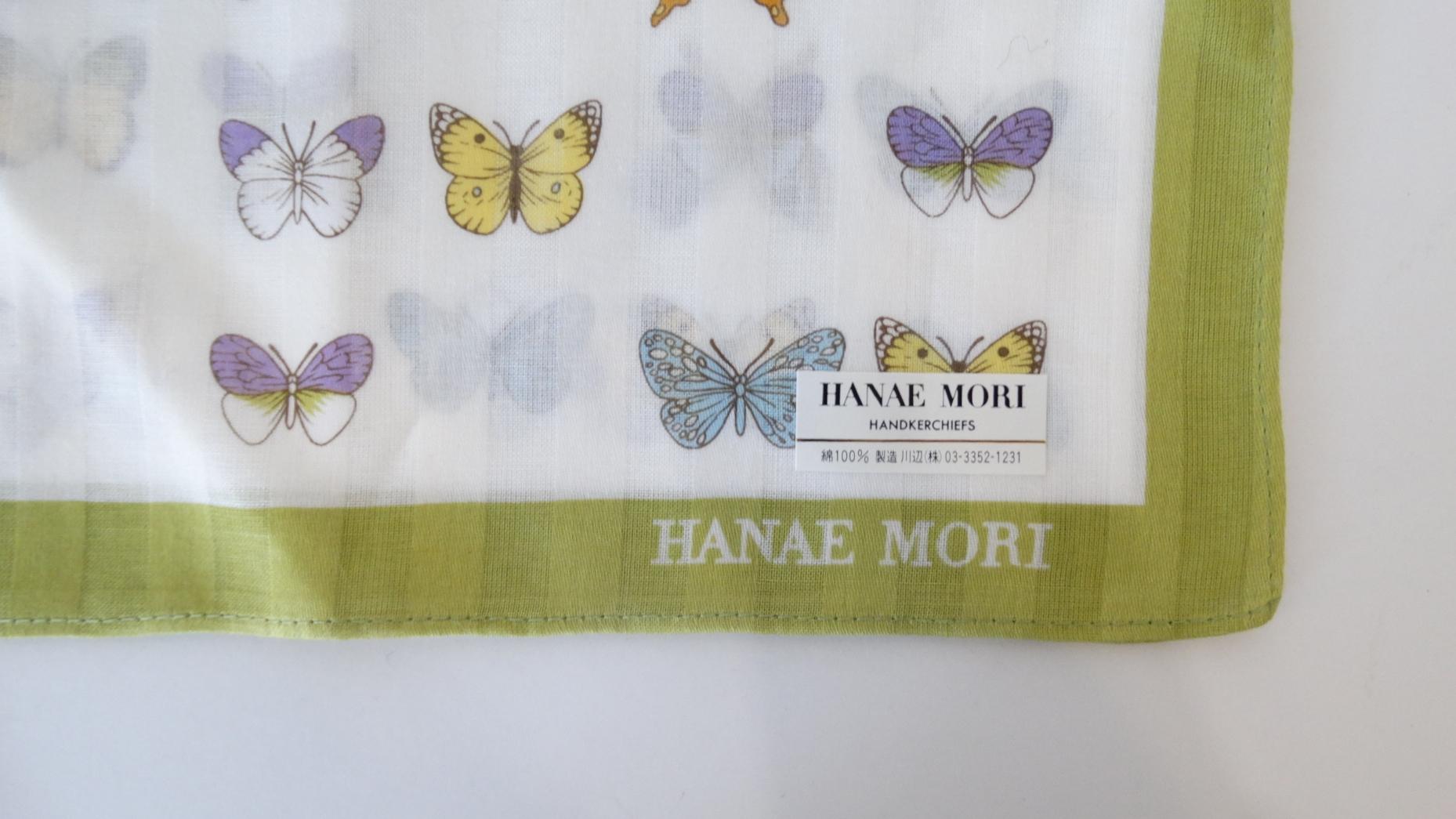 Adorable butterfly printed ascot from Japanese designer Hanae Mori! Multicolored butterflies on a white background, with a green trim. 
