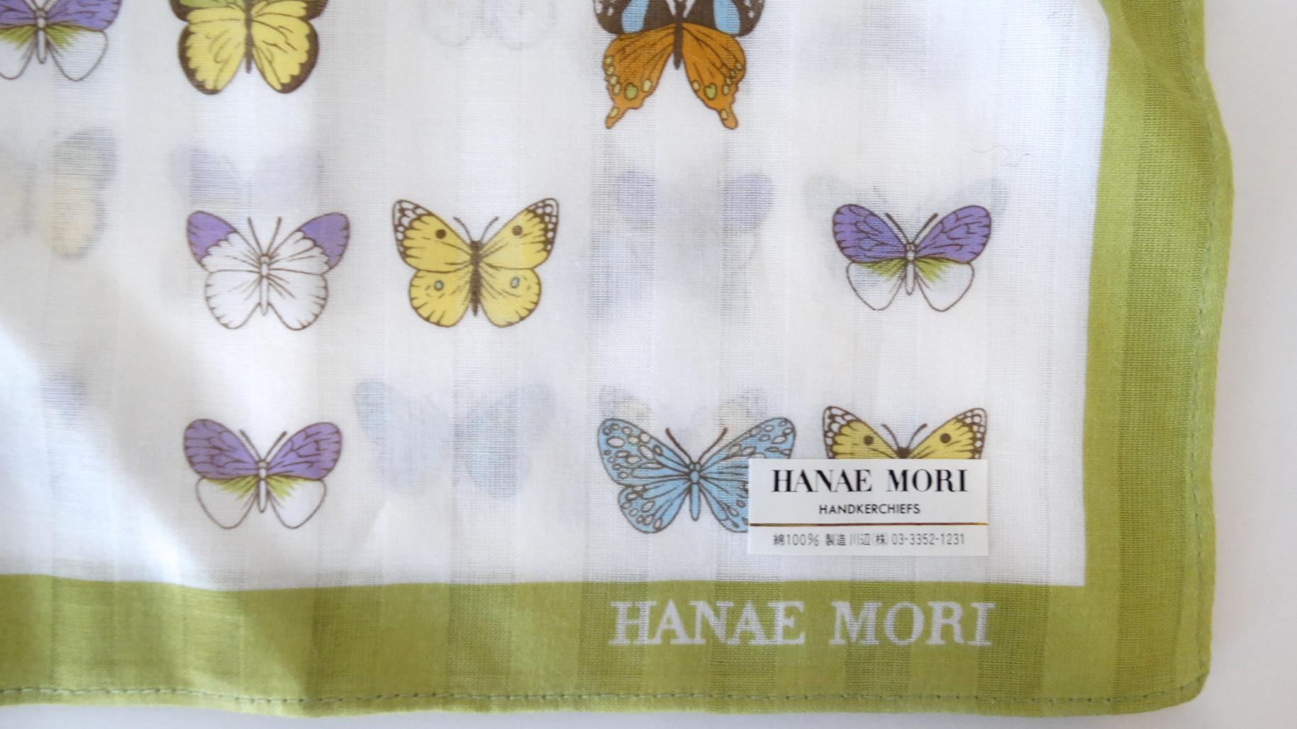 Hanae Mori Butterfly Printed Handkerchief  In Excellent Condition In Scottsdale, AZ