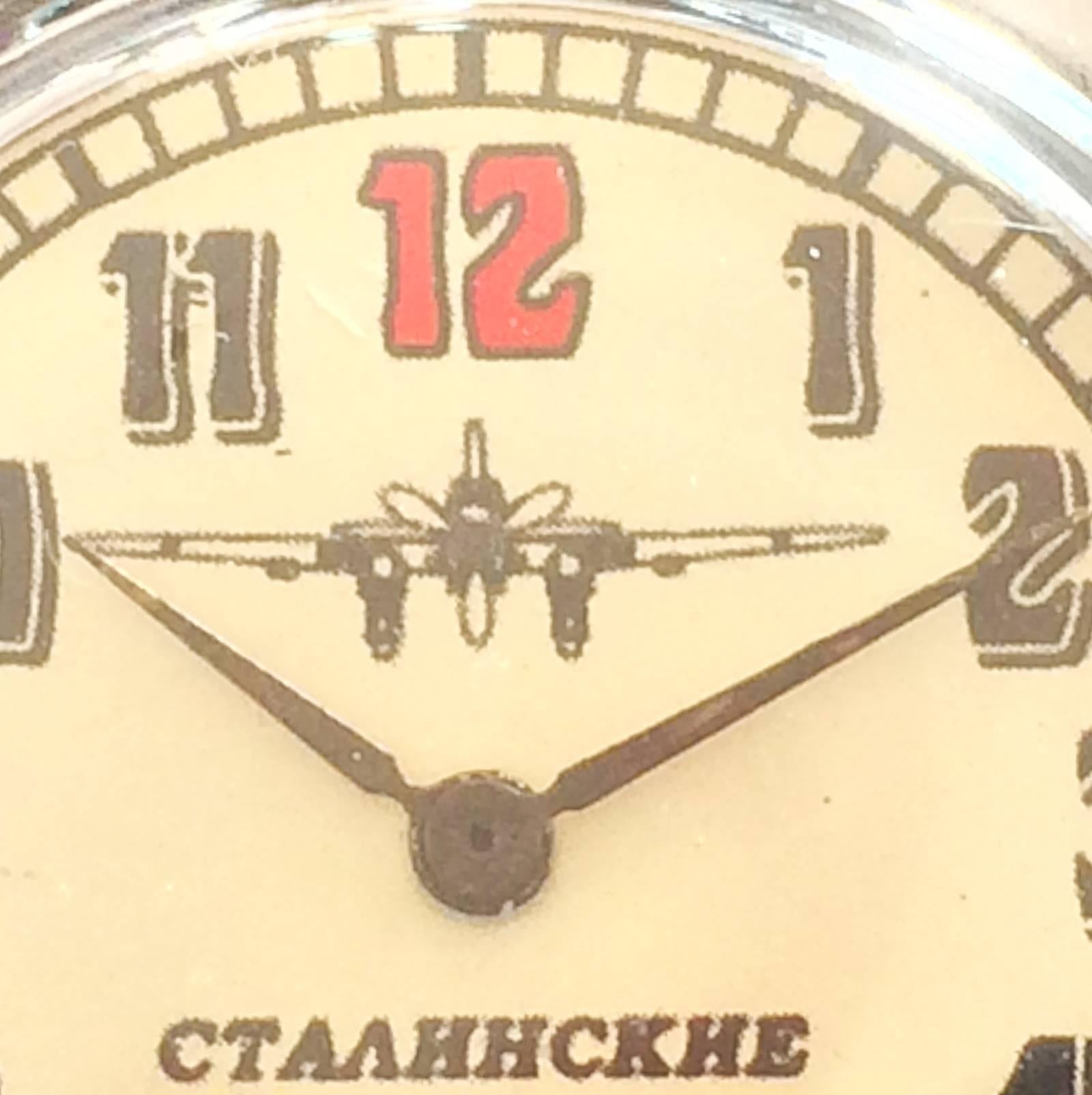 Mid Century Russian Military Watch, 