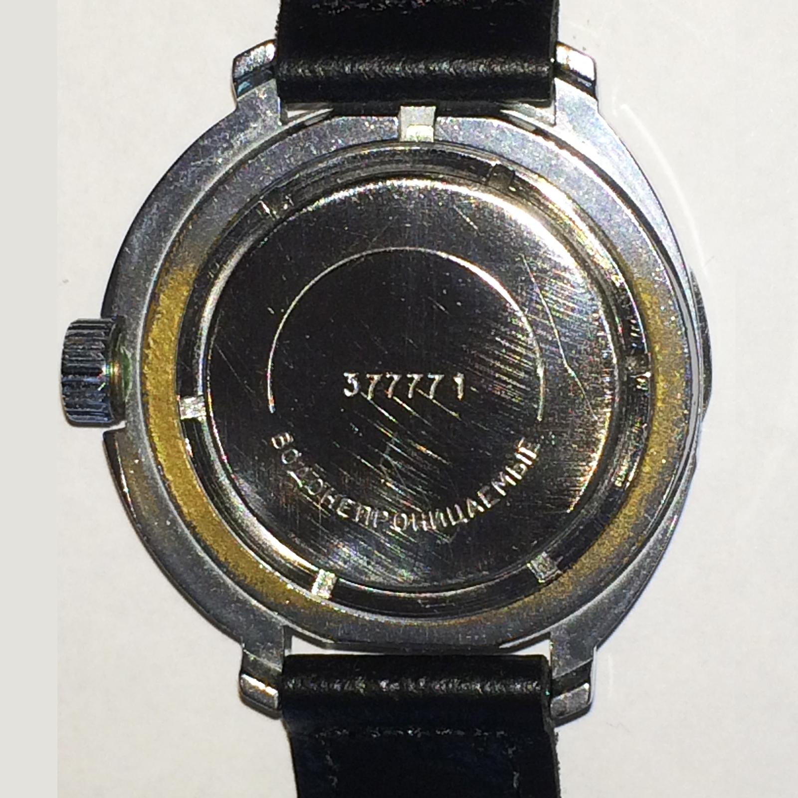 Women's or Men's Mid Century Russian Airplane Aircraft Military Wristwatch, circa 1960s