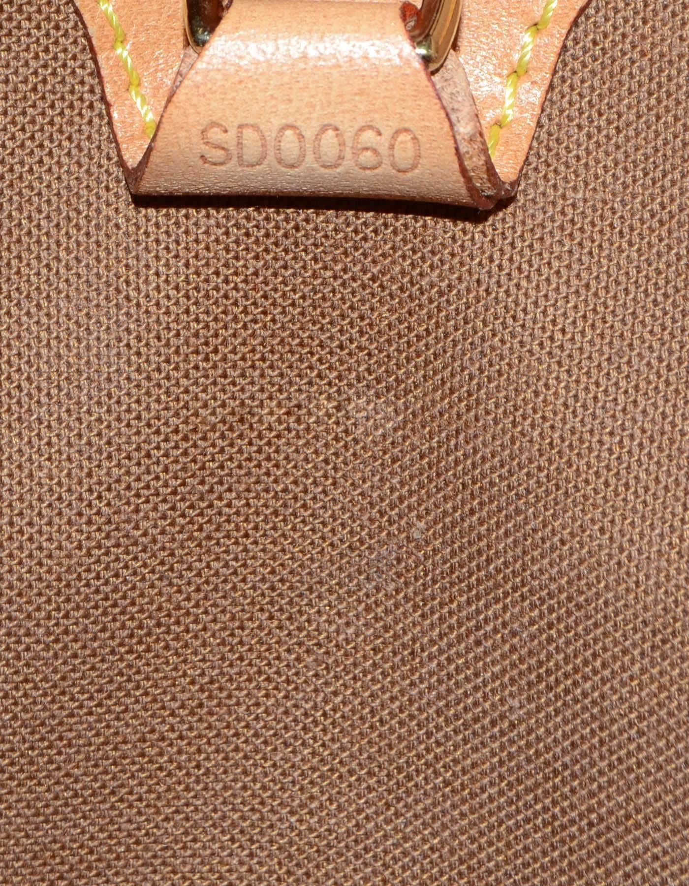 Louis Vuitton Monogram Ellipse MM Bag w/ Strap GHW 2