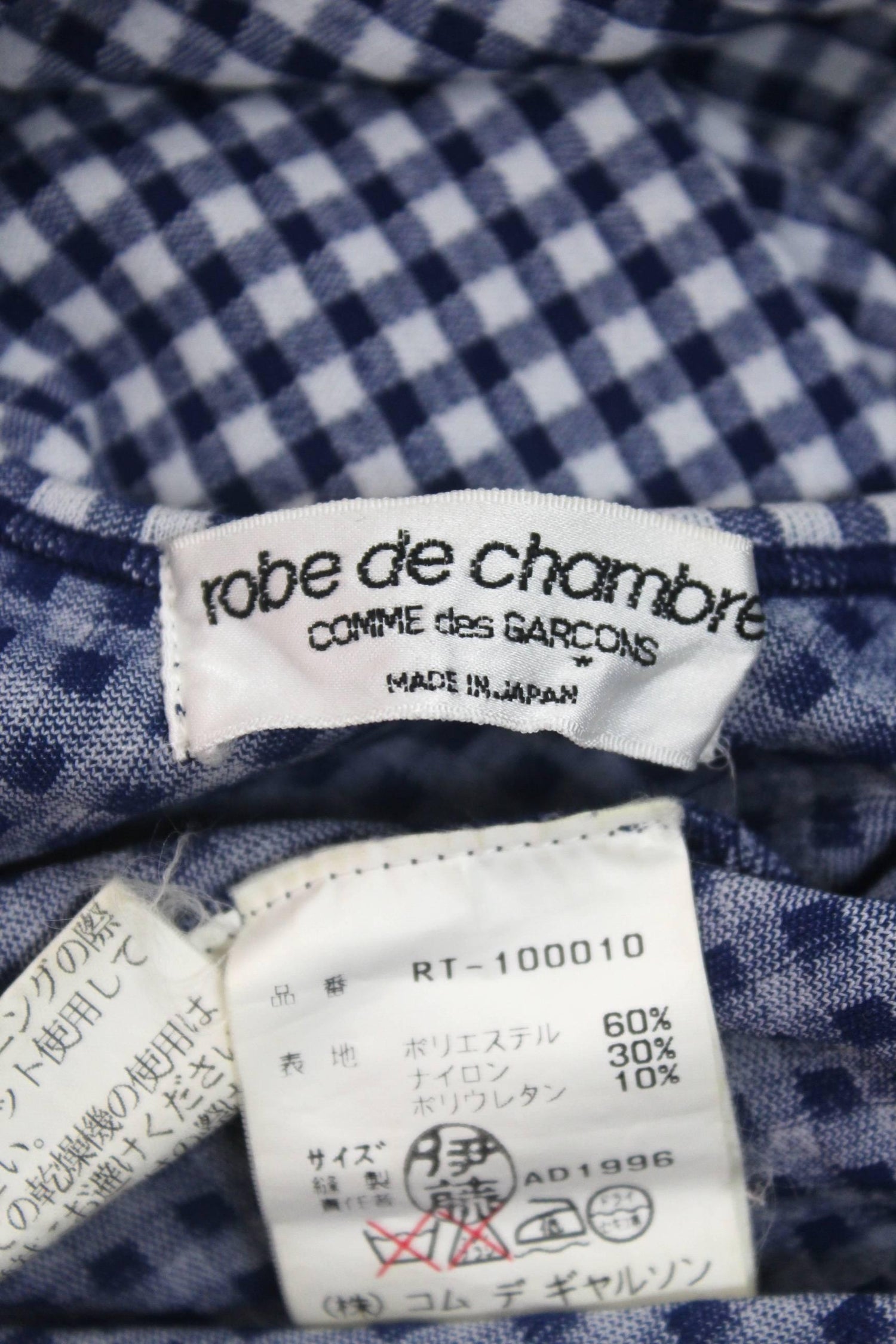CDG Robe de Chambre 1996 Collection 'Body Meets Dress' at 1stDibs | robe de  chambre comme des garcons, chambre dress