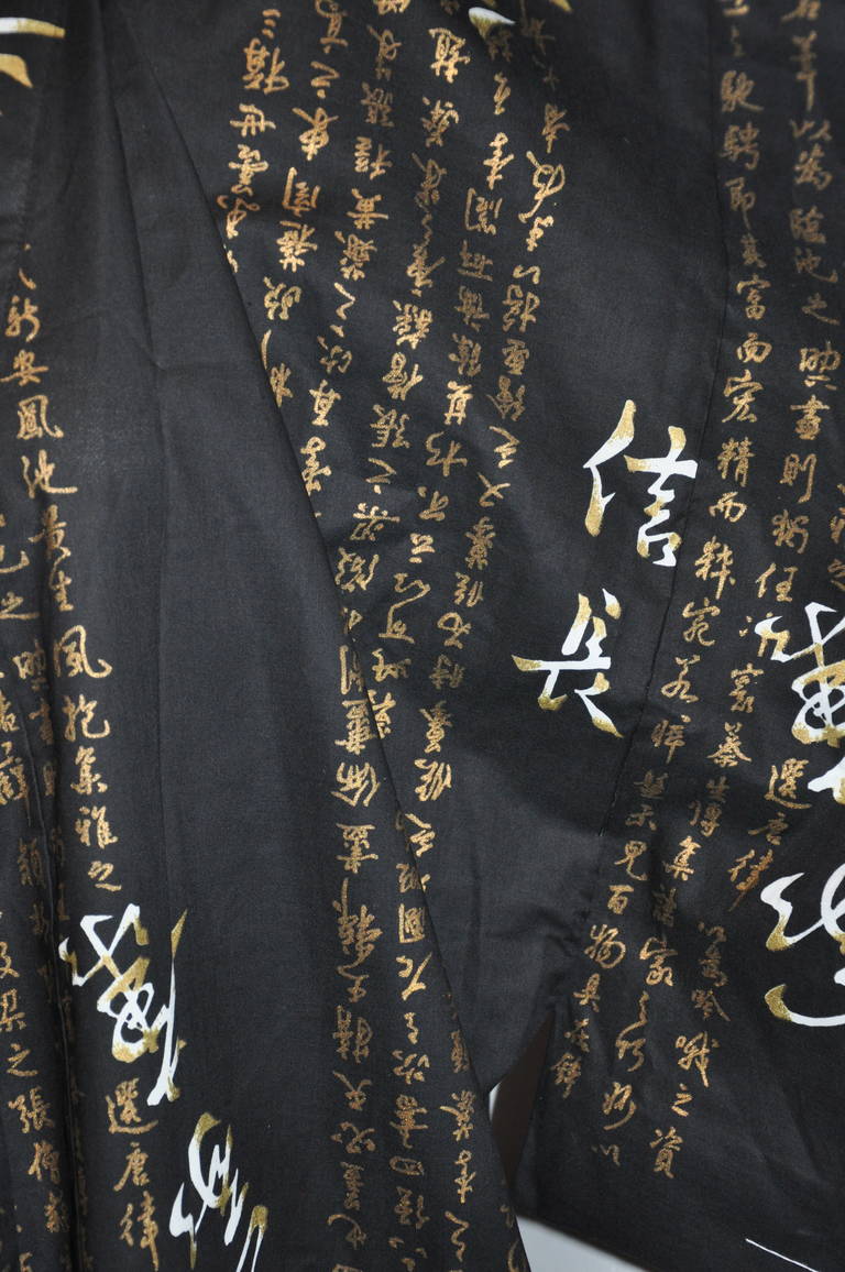 Schwarzer japanischer Baumwoll-Kimono mit passendem Bindegürtel, der 2