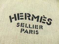 Hermes Vintage Aline PM Canvas Shoulder Bag