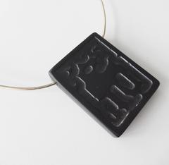 Alexandre Noll Ebony Pendant w/14K Gold Neck Ring, c. 1960