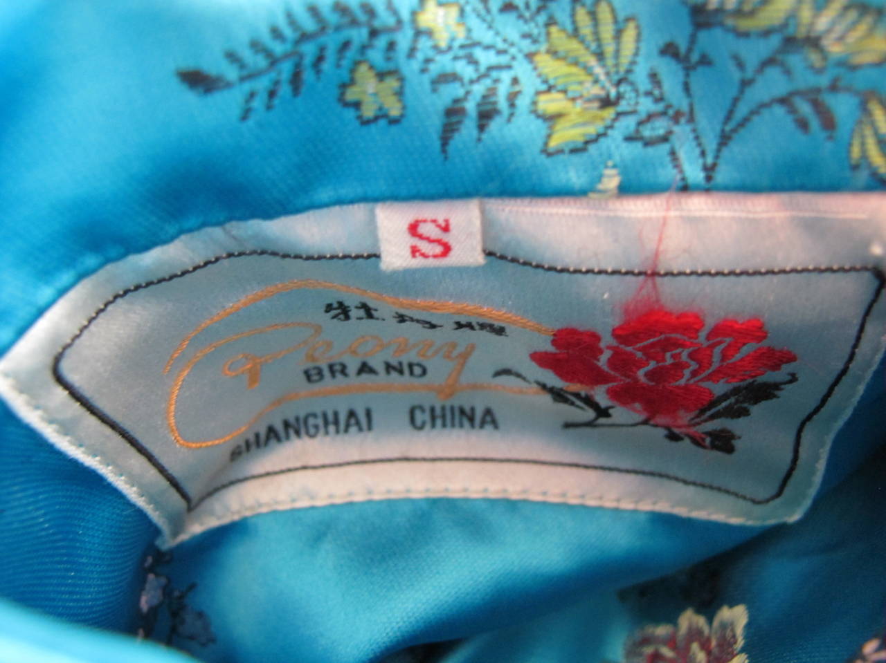 1970's Turquoise Reversible Chinese Jacket with Floral Design 5
