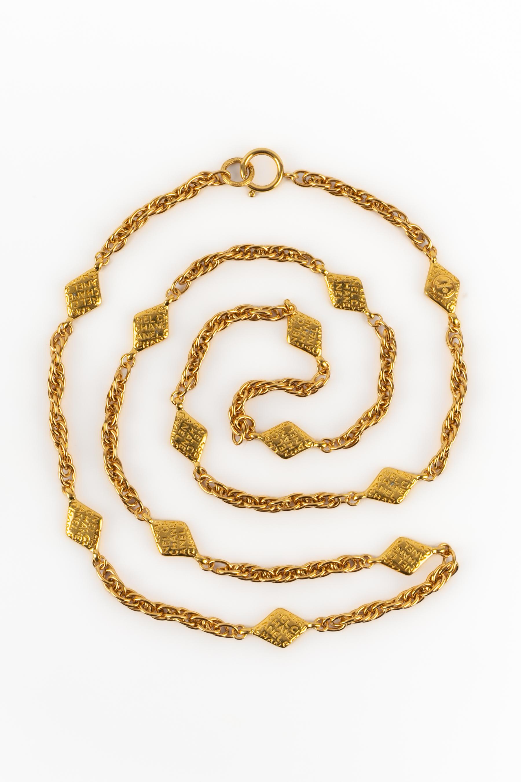 Collana d'oro Chanel In condizioni ottime in vendita a SAINT-OUEN-SUR-SEINE, FR