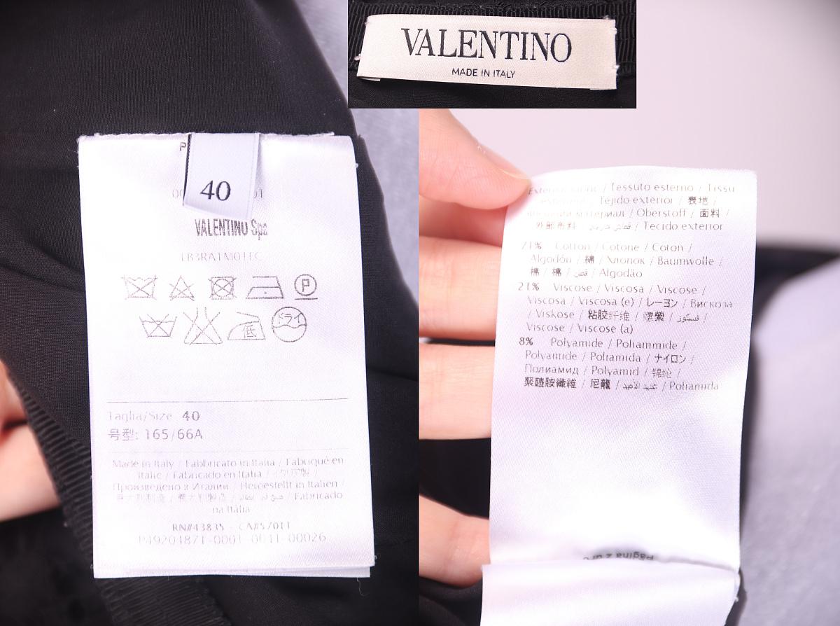 Valentino - Gonna e t-shirt in seta - Twin Set in vendita 6