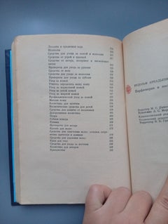 Livre soviétique d'époque, 1975 : Histoire de la parfumerie et des cosmétiques, R.A. Fridman URSS - Pièce rare